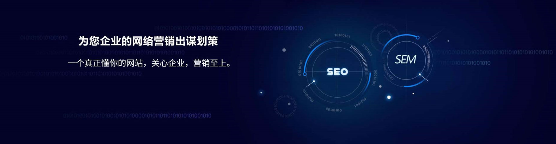 呼玛信息流优化师
